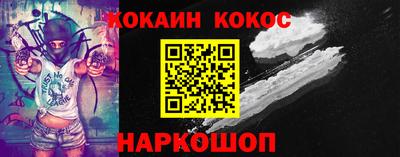 MESCALINE Абакан