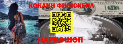 MESCALINE Абакан