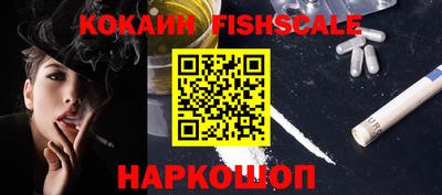 MESCALINE Абакан