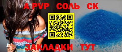 таблы Азнакаево