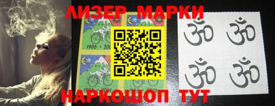 гашик Абинск