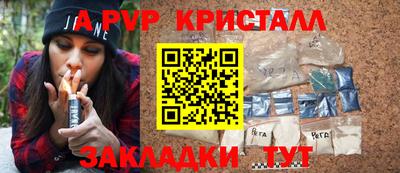 таблы Азнакаево