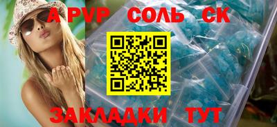наркотики Абакан