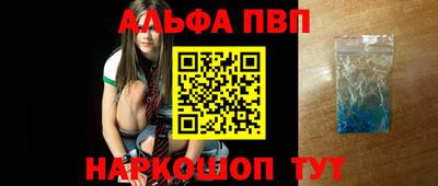 наркотики Абакан