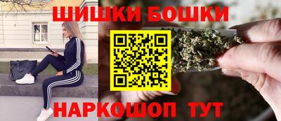 мяу мяу кристалл Абинск