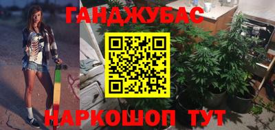 гашик Абинск