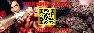 мяу мяу кристалл Абинск