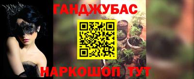 наркотики Абакан