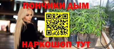 наркотики Абакан