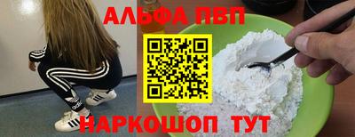 меф VHQ Азнакаево