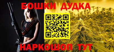 наркотики Абакан