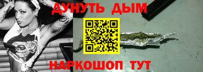 мяу мяу кристалл Абинск