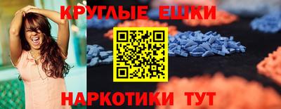ГАЛЛЮЦИНОГЕННЫЕ ГРИБЫ Гатчина