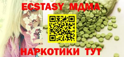 наркотики Абакан
