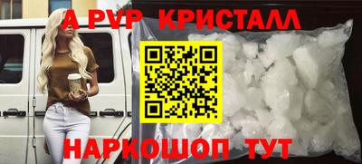 меф VHQ Азнакаево