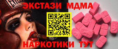 первитин Гай