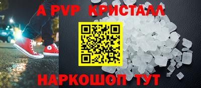 наркотики Абакан