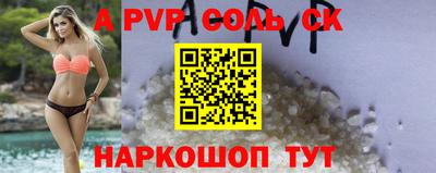 меф VHQ Азнакаево