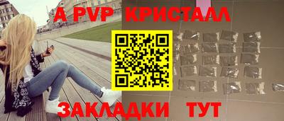наркотики Абакан