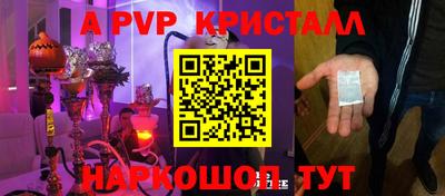 наркотики Абакан
