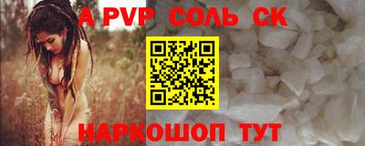 меф VHQ Азнакаево