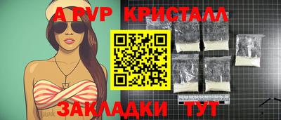 первитин Гай