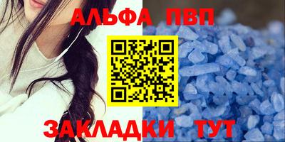 первитин Гай