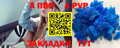 спиды Гагарин