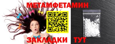 меф VHQ Азнакаево