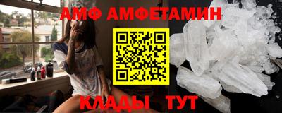 мяу мяу кристалл Абинск