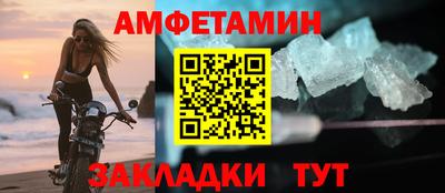 меф VHQ Азнакаево