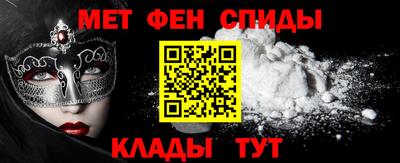 наркотики Абакан