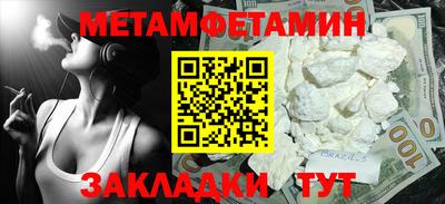 таблы Азнакаево