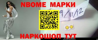 гашик Абинск