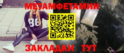таблы Азнакаево