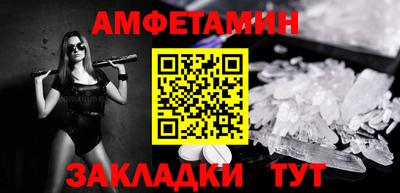 таблы Азнакаево
