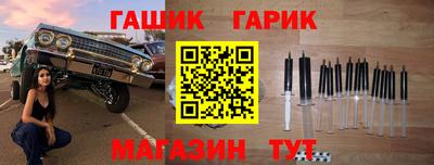 MESCALINE Абакан