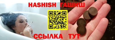 гашик Абинск