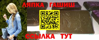 гашик Абинск