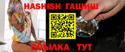 MESCALINE Абакан