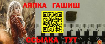 наркотики Абакан