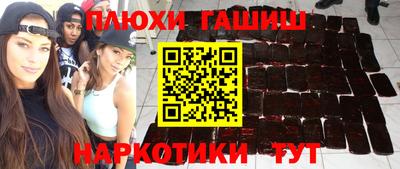 ГАЛЛЮЦИНОГЕННЫЕ ГРИБЫ Гатчина