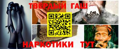 наркотики Абакан