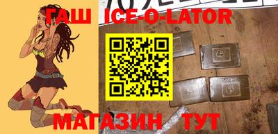 MESCALINE Абакан