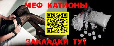 MESCALINE Абакан