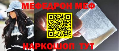 первитин Гай