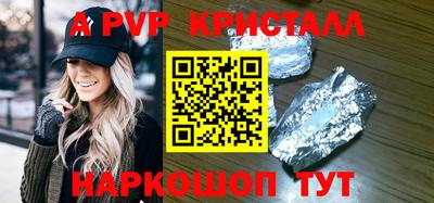 первитин Гай