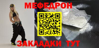 первитин Гай