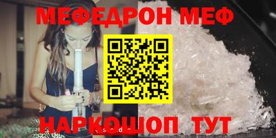 таблы Азнакаево