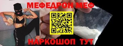 наркотики Абакан